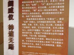 -徐州汉画像石艺术馆