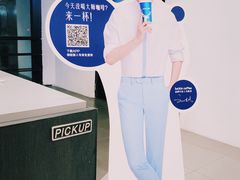 -瑞幸咖啡(北美N1购物中心店)