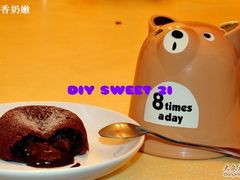 -DIY SWEET21(升平路店)