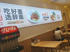 -醉面(西铁营万达店)