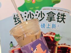 -瑞幸咖啡(外滩SOHO店)