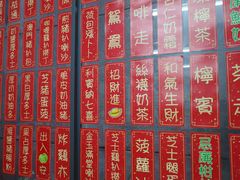 -華叔茶記