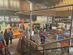 大堂-盒马鲜生(189购物中心店)