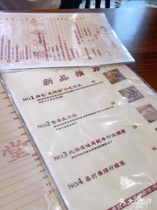 曼谷食堂·泰国家庭料理(丹桂路店)图片