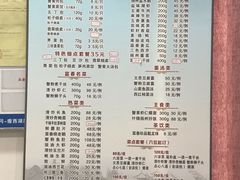 菜单-富春茶社(国庆路店)
