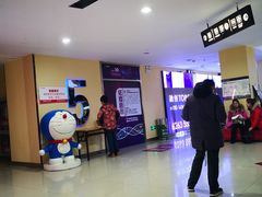 -华联影城(蒙城路店)