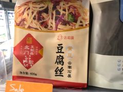 -Olé精品超市(天汇广场店)