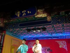 -德云社(三里屯店)