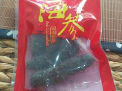 -宫品海参专卖店(黄浦老西门店)