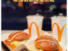 -麦当劳(平和堂店)
