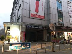 -七浦路服装批发市场