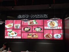 -四姐妹东北饺子(沙尾路店)