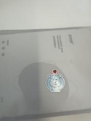 -智美品质医美