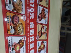 -食米家拌饭(梅溪新天地店)