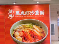 -金虹桥商场