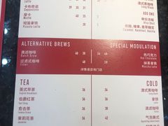 菜单-8 Hearts Coffee(悟锦世纪大楼店)