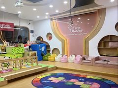 -菲司迪托育园(蛇口店)
