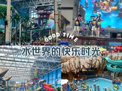 -合肥融创水世界