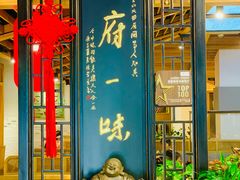 -龙抄手食府(浣花北路店)