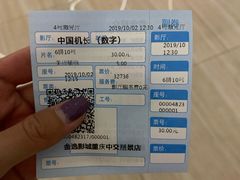 -金逸影城(中交丽景店)