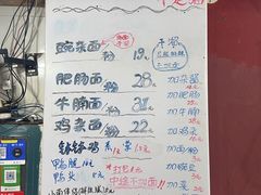 -丁丁猫重庆小面(徐州路店)