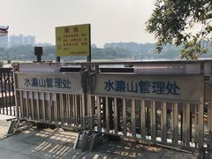 -水濂山水库景点停车场