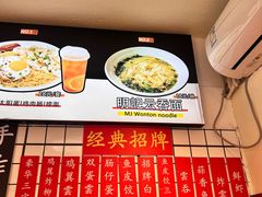 -明記茶餐廳(福田总店)