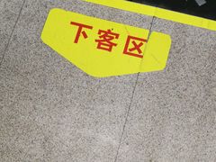 -星海广场(地铁站)
