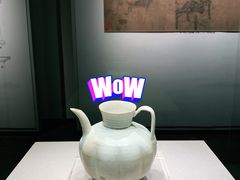 -四川宋瓷博物馆