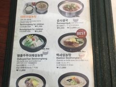 -神仙雪浓汤(明洞店)