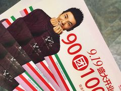 -砂之船奥莱(南京江宁店)