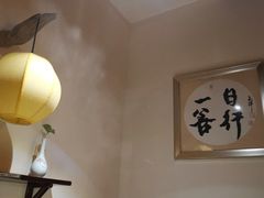 -一叶一世界•素食餐厅(新光天地店)