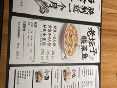 -太二酸菜鱼(正大广场店)
