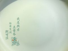-潮粥荟·潮汕砂锅粥(朝阳大悦城店)