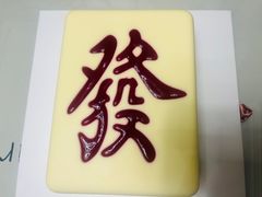 -积慕Cake(解放大道店)