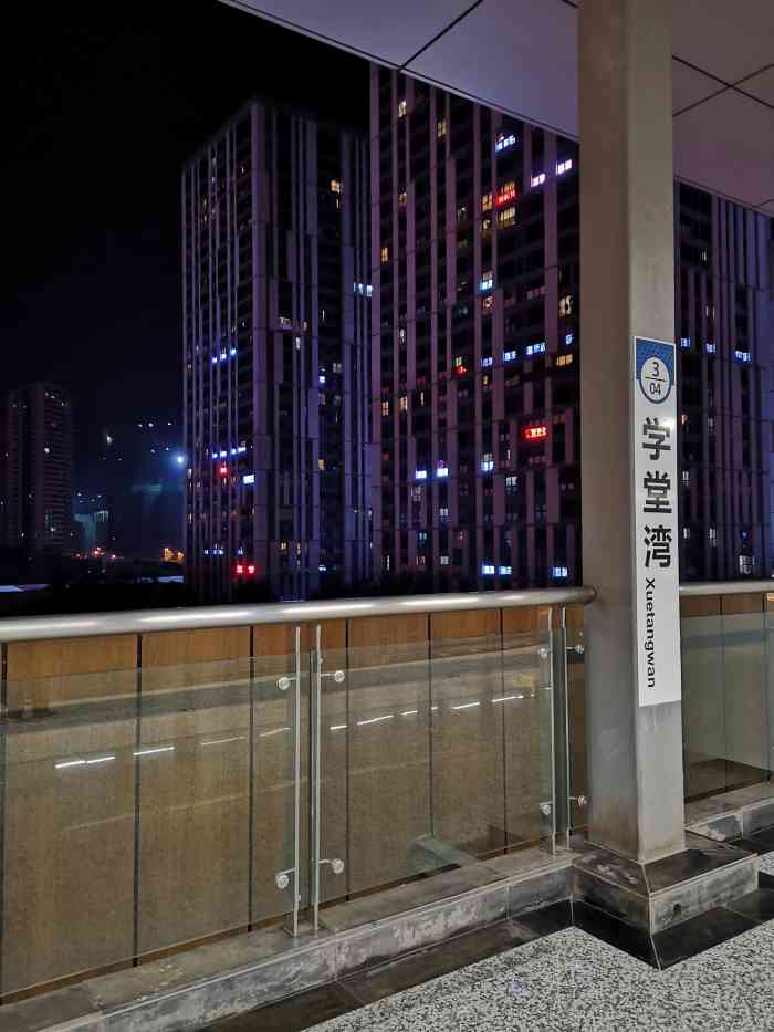 三号线之学堂湾地铁站这个站真的平时人流量挺多,一可能是三号线分段