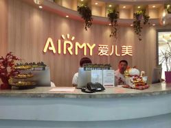 -爱儿美儿童摄影(奥森公园店)