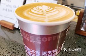 Caramel Sea Salt Iced Latte