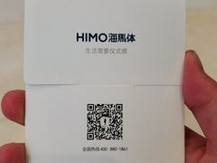 -海马体照相馆(大连罗斯福广场店)