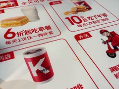 -肯德基(南京站A2检票口楼上)