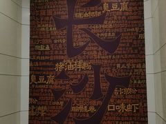 -湖南省立第一师范学校旧址