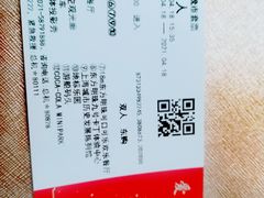 -东方明珠·可口可乐欢乐餐厅