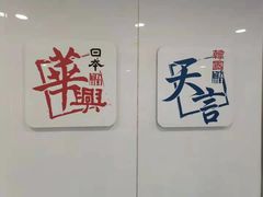 -华兴日语学校(总校)