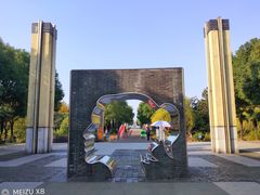 -中央公园(苏州工业园区)