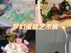 -Whisper studio薇语花艺烘焙工作室