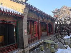 -宫事颐庭·老佛爷贵寿下午茶(颐和园店)