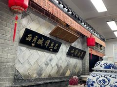 -小谭豆花(西大街店)