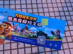 -汕头蓝水星欢乐世界