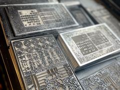 -太平老街-前行美术馆