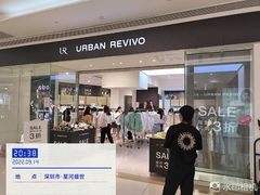 -深圳龙华星河COCO City(民治店)